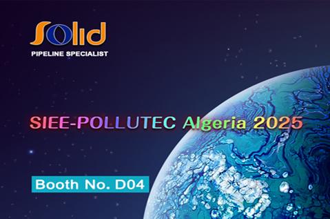 Познакомьтесь с Solid на SIEE-POLLUTEC Algeria 2025: ваш надежный специалист по трубопроводам на стенде D04